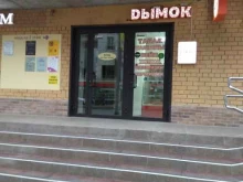 Парикмахерские Студия эстетики волос Анастасии Казаковой в Перми