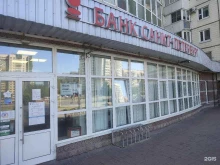 терминал Банк Санкт-Петербург в Санкт-Петербурге