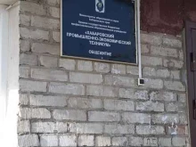 Общежитие Хабаровский промышленно-экономический техникум в Хабаровске