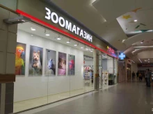 зоомагазин Ветна в Казани