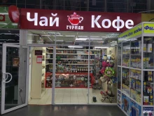 Гурман, бульвар Победы, 38 