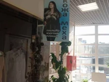 магазин Сезон в Выборге