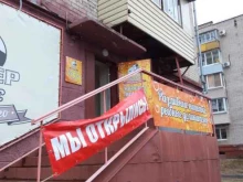 магазин разливных напитков Шкипер Брукк в Хабаровске