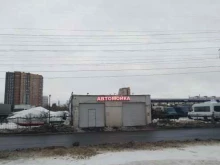 Точка, Петергофское шоссе, 25а 
