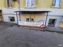 фирма Ателье мод в Самаре