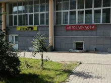 Автомасла / Мотомасла / Химия Магазин автозапчастей в Калуге