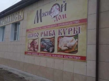 Мясо птицы / Полуфабрикаты Мясной дом в Мегионе