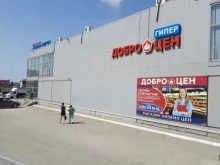 магазин низких цен Доброцен в Перми