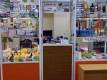 Копировальные услуги Магазин бытовой химии в Омске