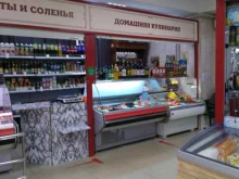 Кулинарии Магазин домашней кулинарии в Балашихе