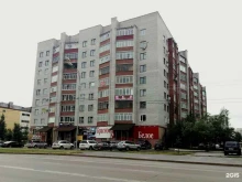 магазин товаров для курения Siberian Shop в Сургуте