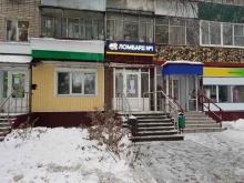 Ломбарды Ломбард Успешный в Липецке