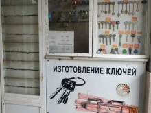 Изготовление ключей Мастерская по изготовлению ключей в Нижнем Новгороде