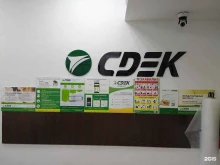 служба экспресс-доставки СДЭК в Сургуте