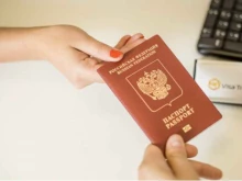 визовый центр Visa Да! в Белгороде