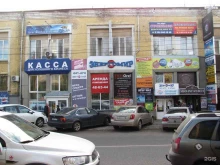 торгово-сервисный центр Касса в Орле