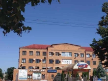 медиахолдинг Деловой Армавир в Армавире