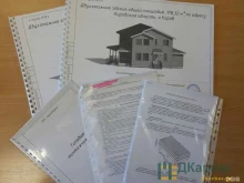 Стройкаркас, Октябрьский проспект, 104а 
