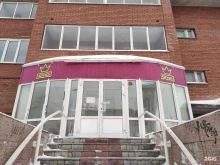 торговая компания Дентана в Томске