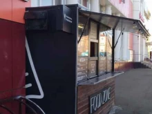 Быстрое питание Food zone в Вологде
