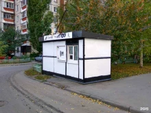 Ремонт обуви / кожгалантереи Мастерская по ремонту обуви в Липецке