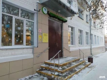 Социальные службы Кировский городской комплексный центр социального обслуживания населения в Кирове