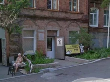 сервисный центр Компьютерная помощь в Владивостоке