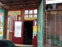 магазин колбасных изделий Каневской в Усть-Лабинске
