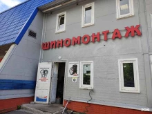 Шиномонтаж Шиномонтажная мастерская в Сертолово