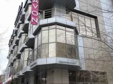пункт выдачи заказов Avon в Волжском