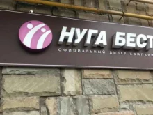 Бумага для полиграфии Рекламная компания в Туапсе