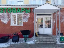 Замки / Скобяные изделия Магазин хозтоваров в Альметьевске