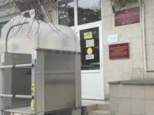 Центральный район Комплексный центр социального обслуживания населения в Сочи