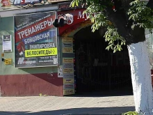 Услуги психолога Кабинет психологической помощи в Рязани