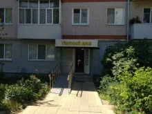 магазин товаров смешанного типа Уютный дом в Казани