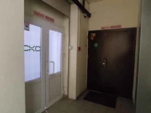 оптовая компания Скс в Красноярске