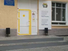 Департамент социальной политики Администрации г. Кургана Отдел спорта в Кургане