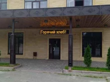 ИП Тимерлиев М.С. Пекарня в Михайловске