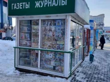 Киоск по продаже печатной продукции, Никитина, 62 к1 киоск 