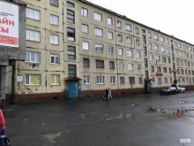 агентство Ваш бухгалтер в Норильске