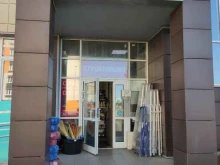 магазин строительных материалов Стройляндия в Москве
