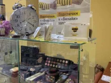 магазин парфюмерии и косметики Carolina parfume в Гурьевске