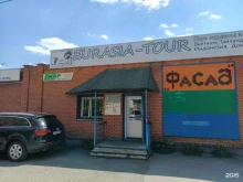 агентство Мир недвижимости в Ленинске-Кузнецком