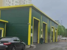 Автомойки Автокомплекс в Люберцах