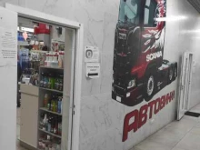 Truckstyle, Поселковая, 12 