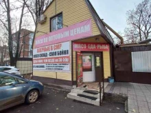 мясной магазин Гастроном №1 в Краснодаре