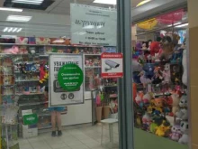 Игрушки Магазин игрушек в Рубцовске