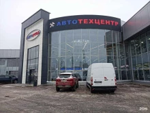 магазин автотоваров и технического обслуживания Авторусь в Москве