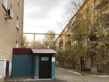 Ритуал-Гранит, Горького, 55 