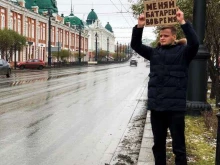 АЙФОНЯ55.РФ, проспект Карла Маркса, 41/1 